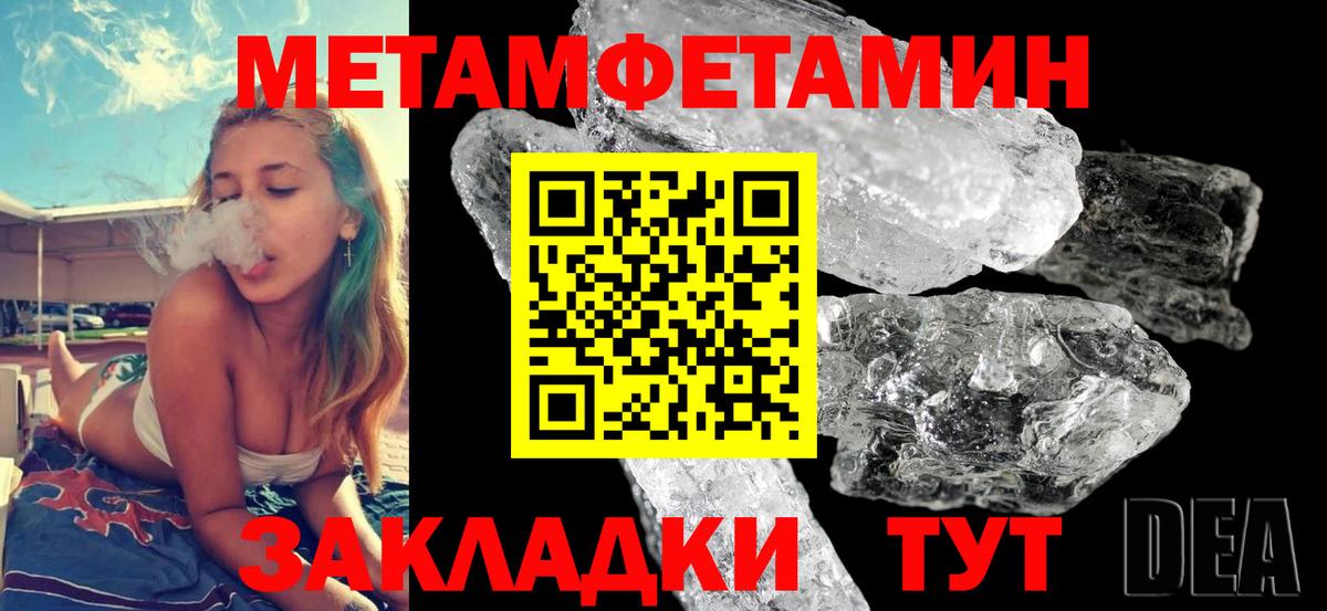 Амфетамин Premium Ступино