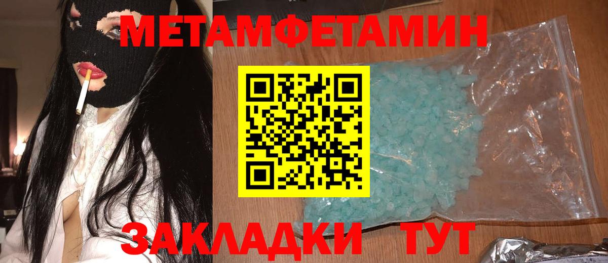 АМФЕТАМИН  Амфетамин  Вход с VPN  АМФЕТАМИН Розовый  Ступино 