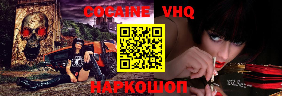 Кокаин Боливия Ступино