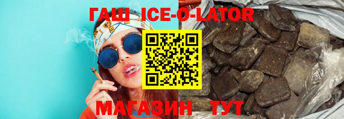 Гашиш VHQ  ГАШИШ  Ступино  ГАШИШ VHQ  Вход с VPN 