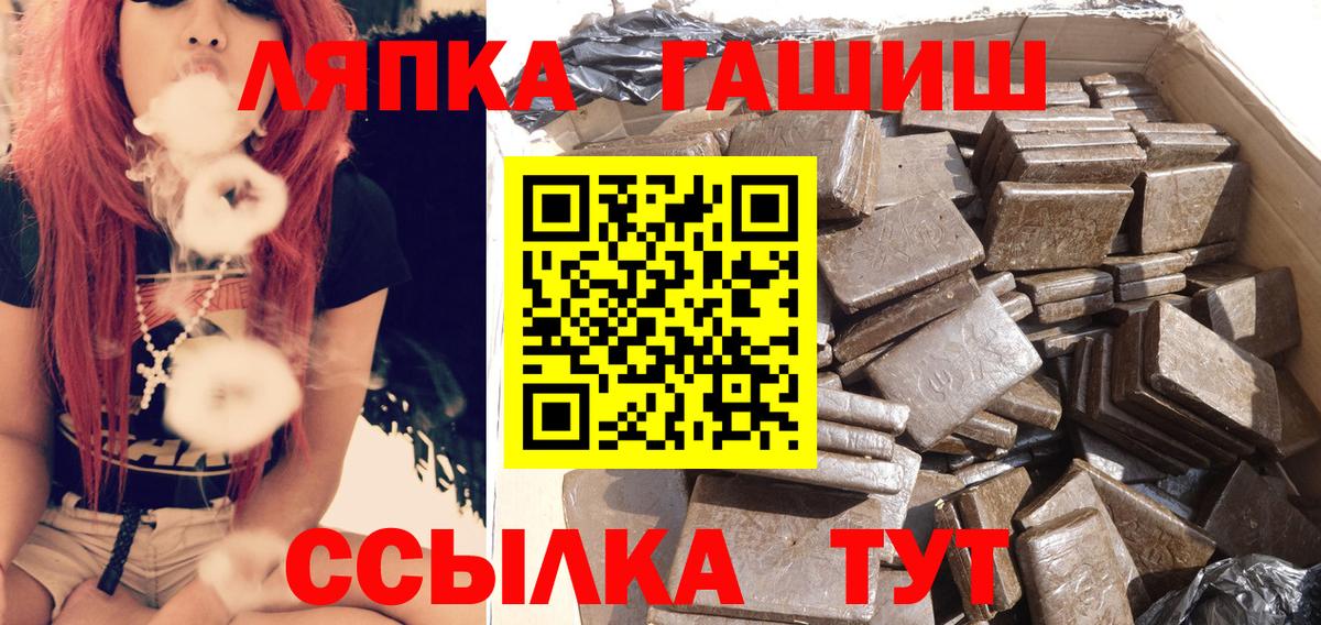 Гашиш Изолятор Ступино