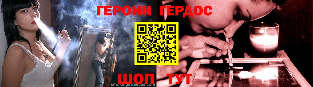 МЕФ Ступино