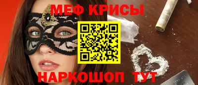 альфа пвп Рыбинск