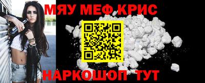 дживик Рязань