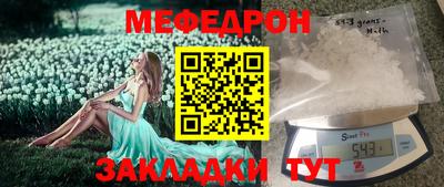 метадон Рузаевка