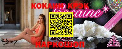 спайс Пушкино