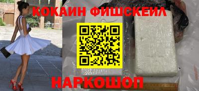 спайс Пушкино