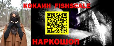 альфа пвп Рыбинск