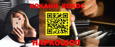 альфа пвп Рыбинск