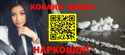 метамфетамин Пыть-Ях