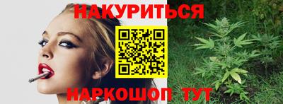 дживик Рязань