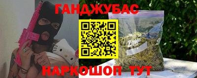 дживик Рязань