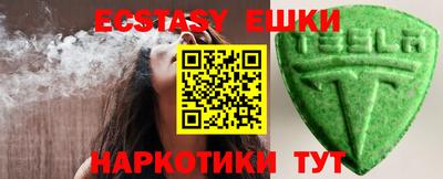 альфа пвп Рыбинск
