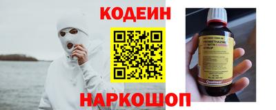 альфа пвп Рыбинск