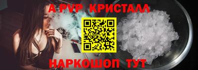 соль ск Пугачёв