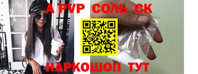 метадон Рузаевка