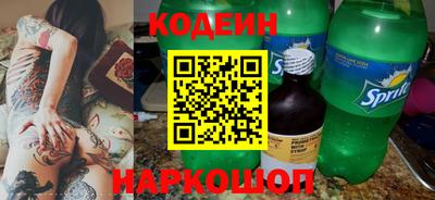 альфа пвп Рыбинск