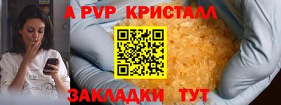 дживик Рязань