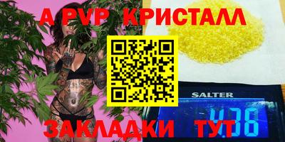 метадон Рузаевка