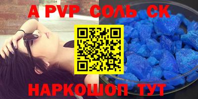 метамфетамин Пыть-Ях