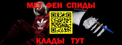 соль ск Пугачёв