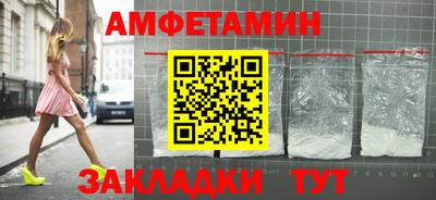 альфа пвп Рыбинск