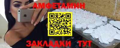альфа пвп Рыбинск