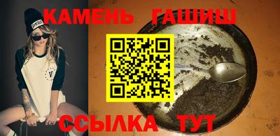 метадон Рузаевка