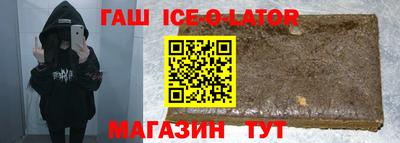 метамфетамин Пыть-Ях