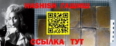 спайс Пушкино