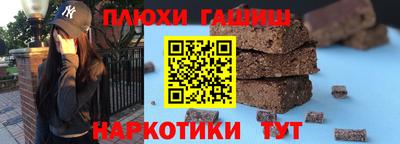 спайс Пушкино