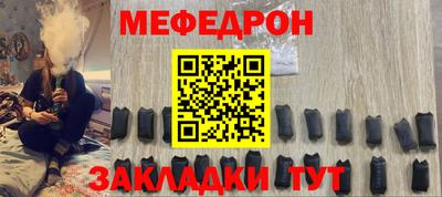 метадон Рузаевка