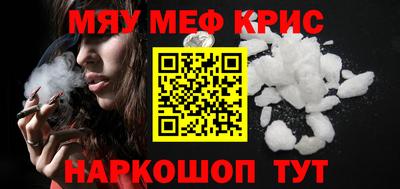 соль ск Пугачёв