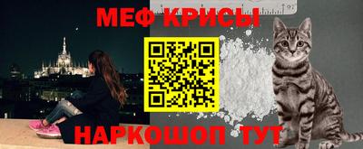 альфа пвп Рыбинск