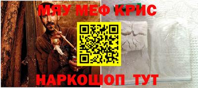 метадон Рузаевка