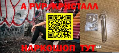 метадон Рузаевка