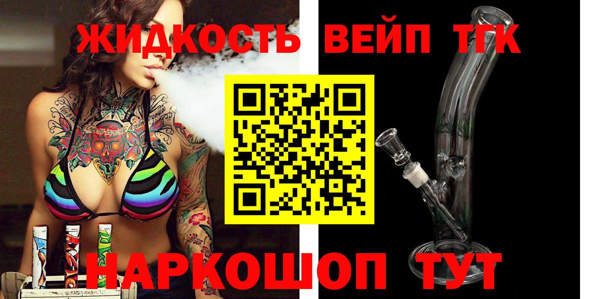 ТГК Wax    вход  Ступино  Вход с VPN 